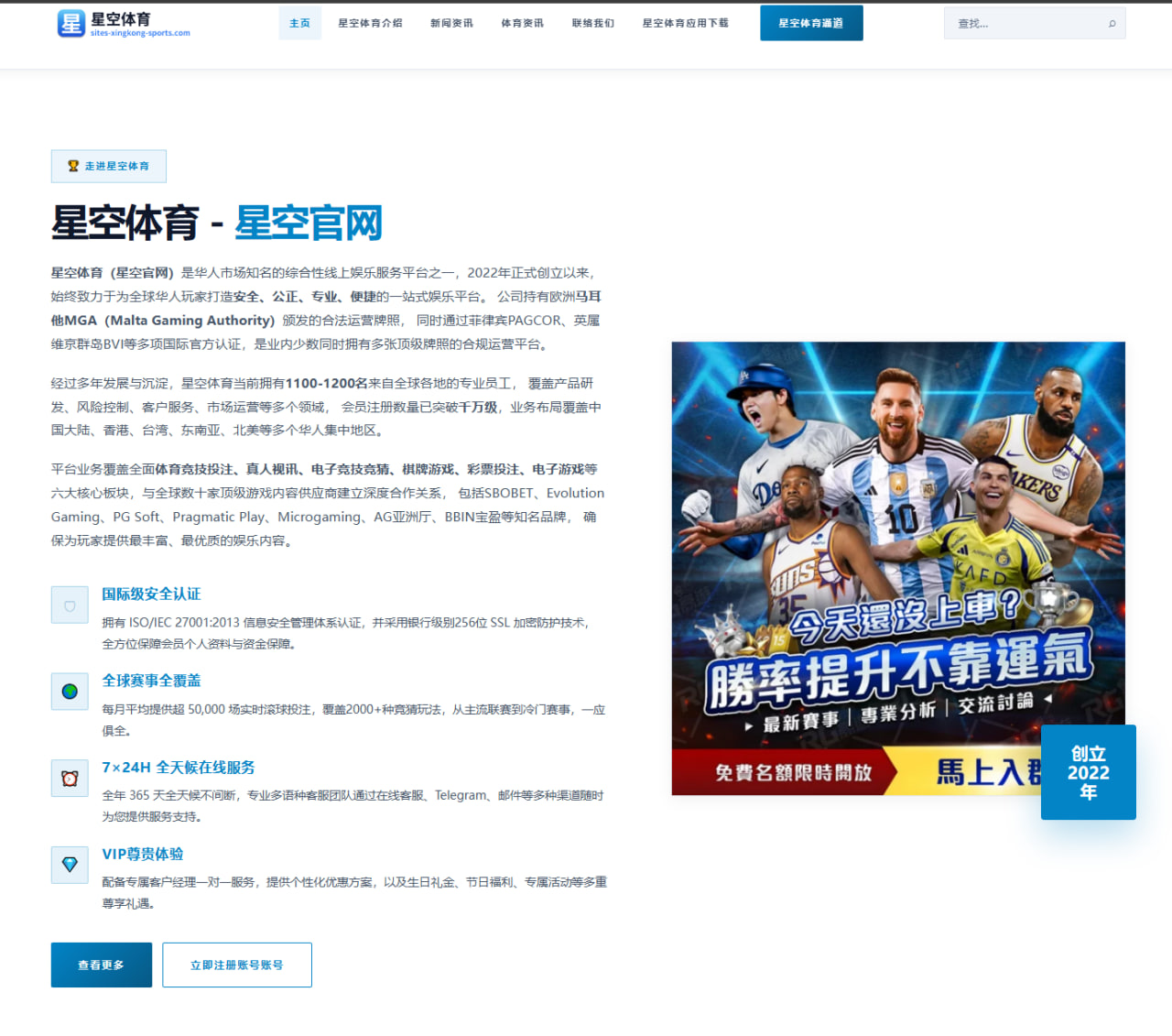 华体会体育2026年06月17日世界杯球员状态日报：摩洛哥队阵容深度与门将出球更新